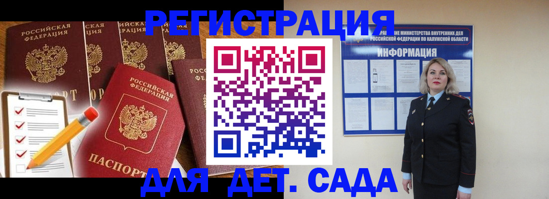 прописка для кредита в Луховицах