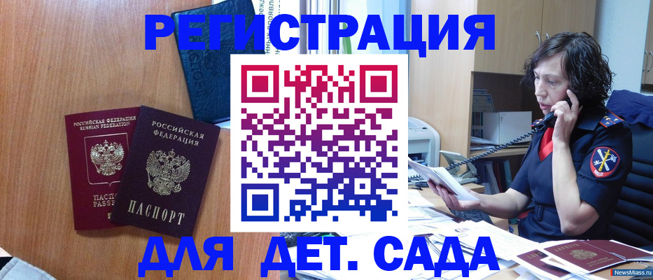 прописка поиск в Луховицах